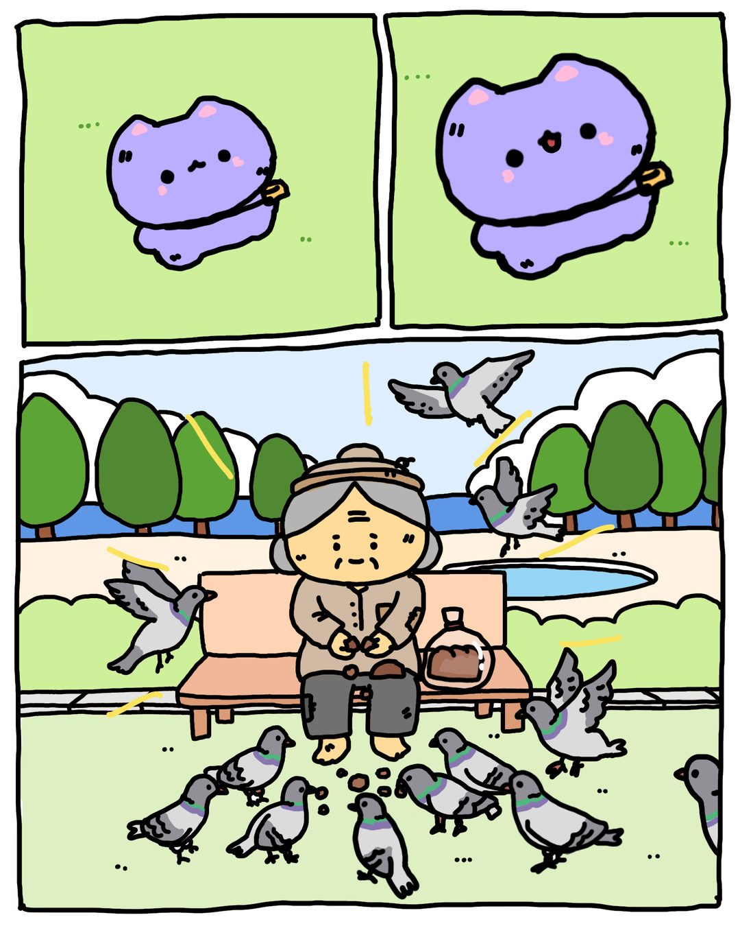 Hungry 5/8