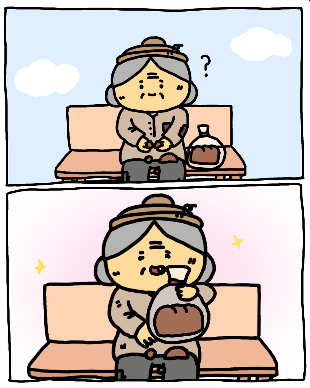 Hungry 6/8