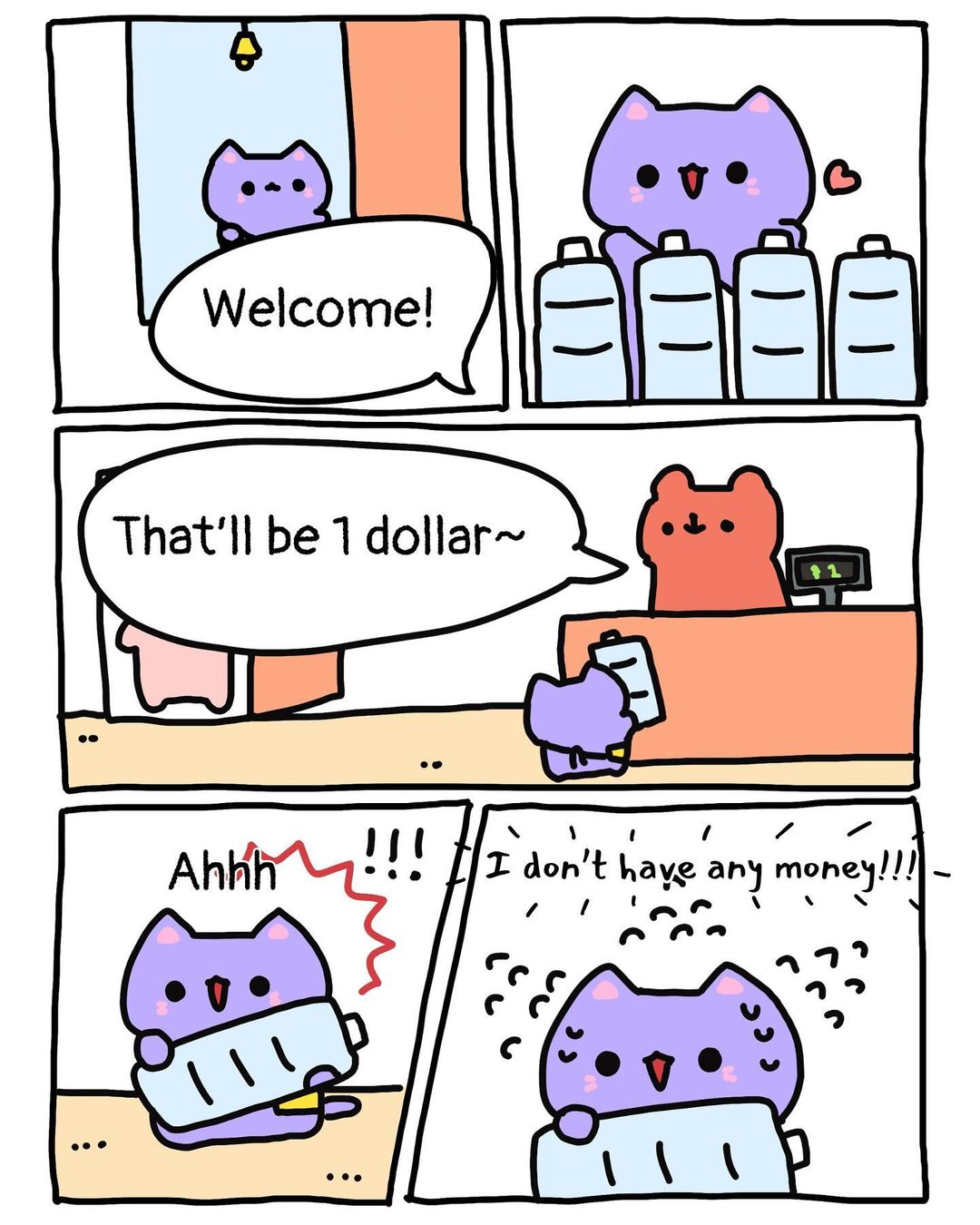 To the Lab 2/10